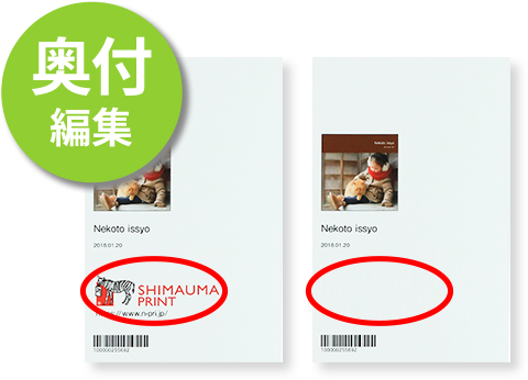 フォトブックa4サイズ新登場 ネットプリントのしまうまプリント