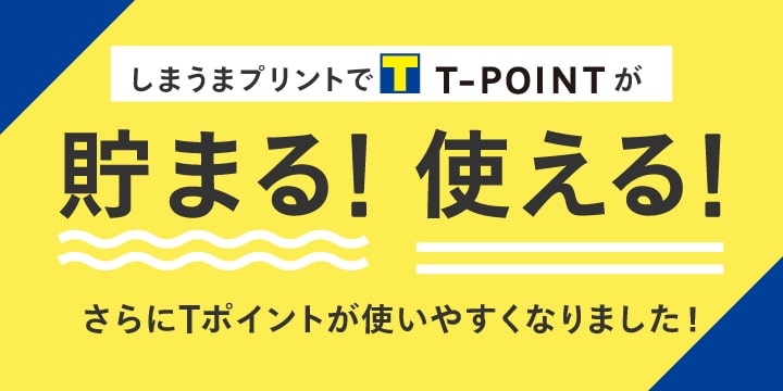 1枚7円 の写真プリント 写真印刷 現像はしまうまプリント