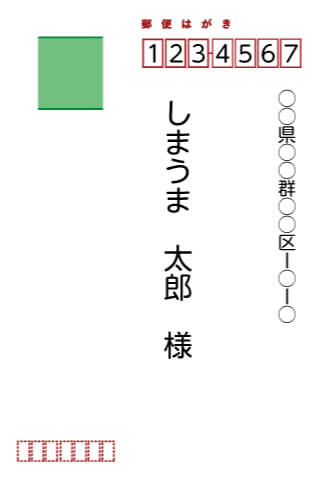 丸ゴシック体