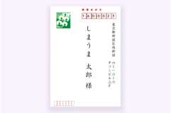 注文情報を入力するイメージ
