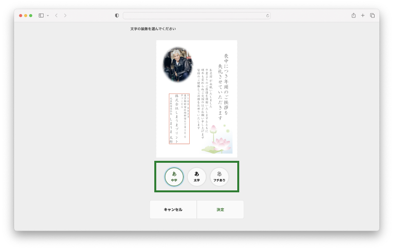 メッセージ配置 メッセージ編集 削除