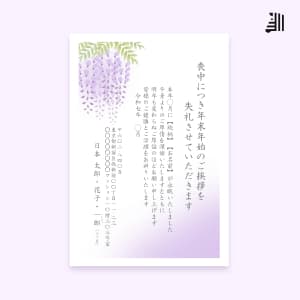 全て