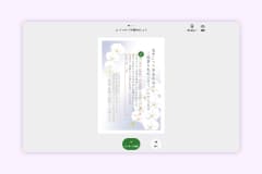 自由にデザインするイメージ