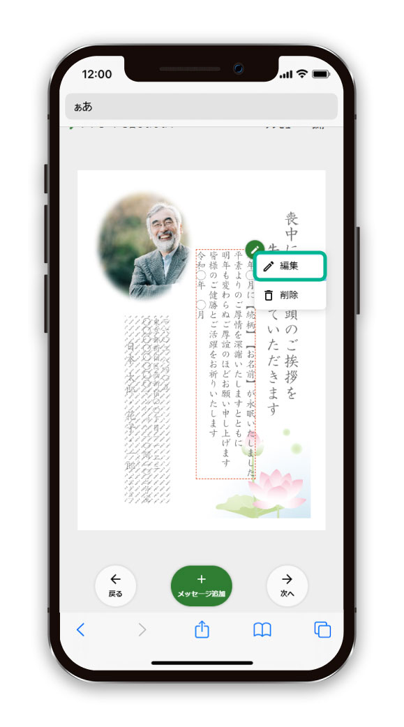 デザインを探す