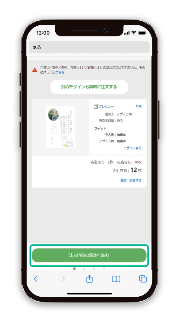 デザインを探す