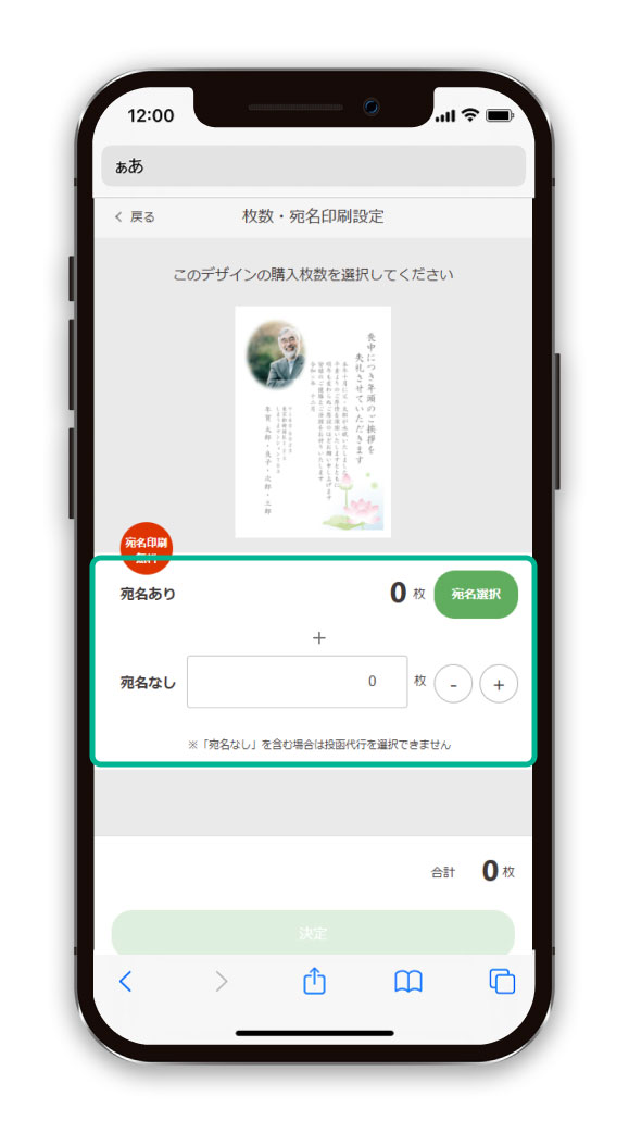 デザインを探す