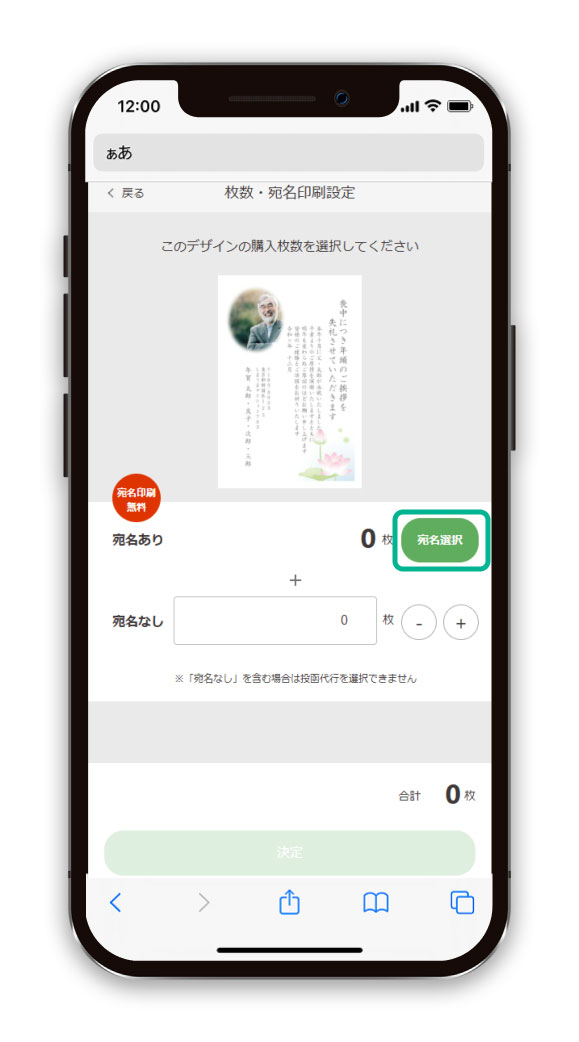 デザインを探す