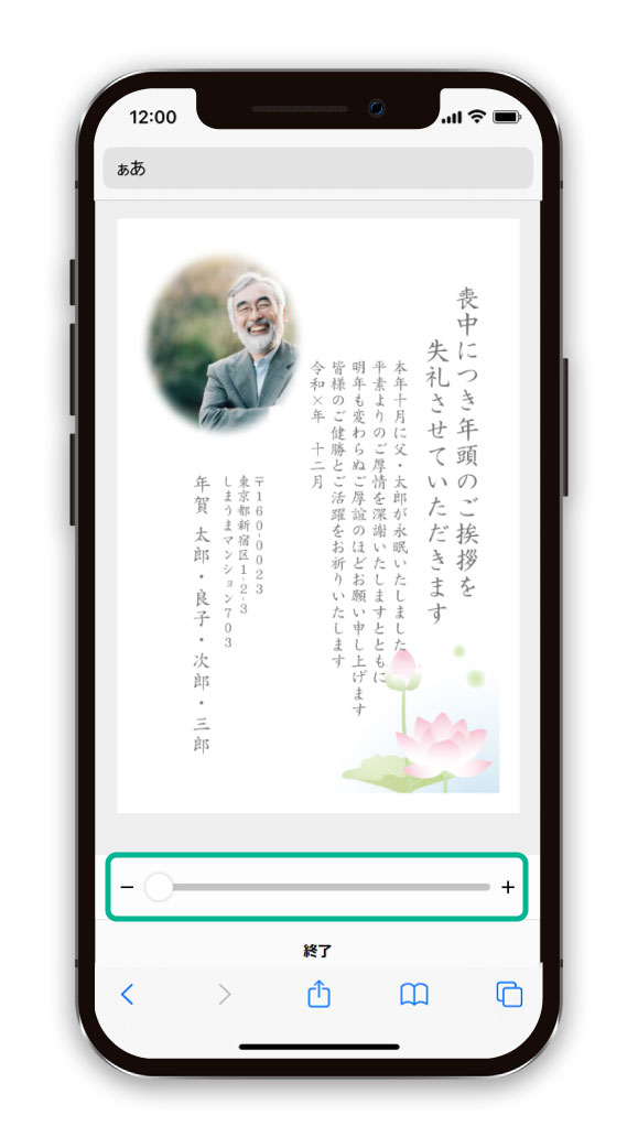 デザインを探す