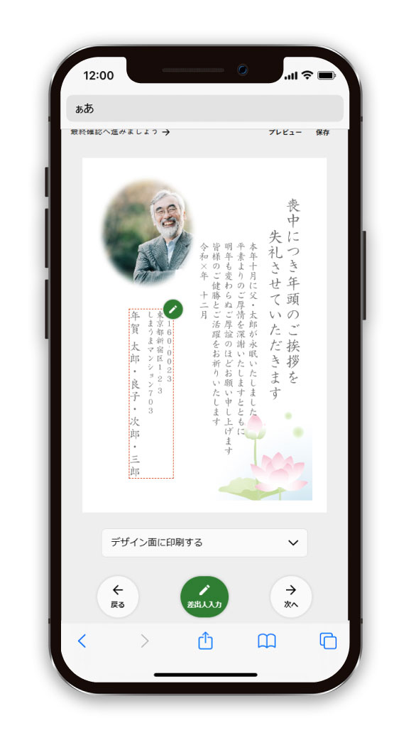 デザインを探す