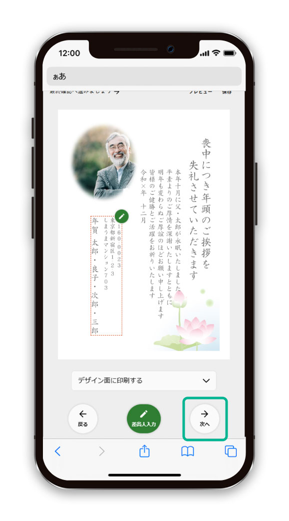 デザインを探す