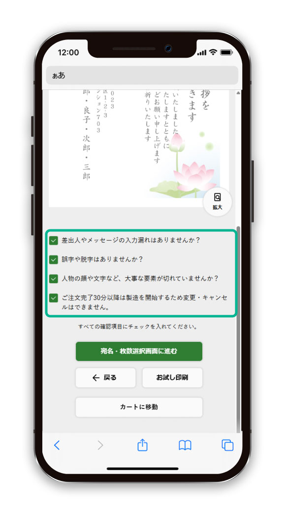 デザインを探す