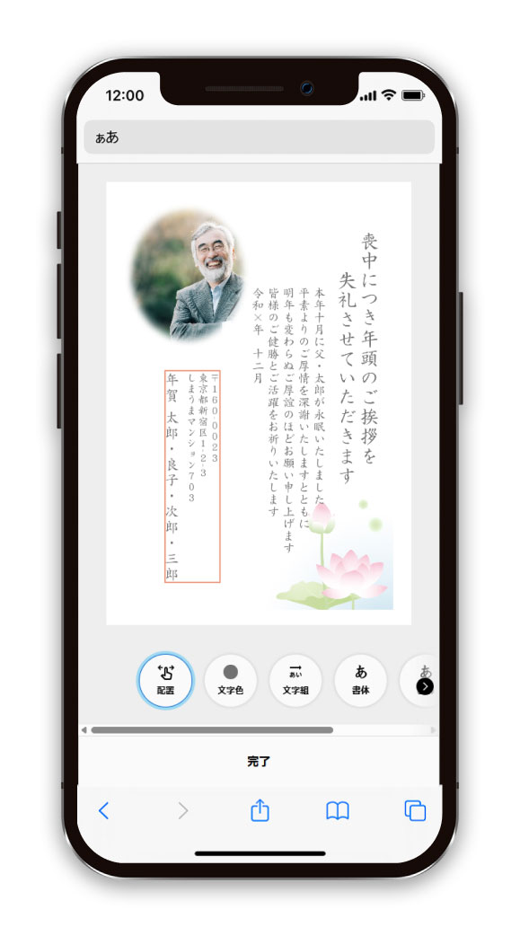 デザインを探す