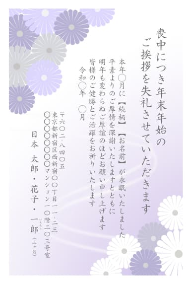 印刷仕上げのデザインサンプル