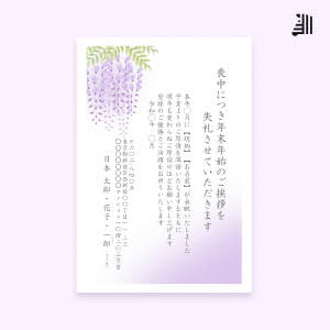 全て