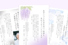 デザインを選ぶイメージ