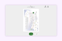自由にデザインするイメージ