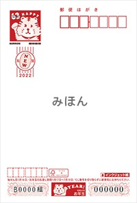 無地　インクジェット紙　63円