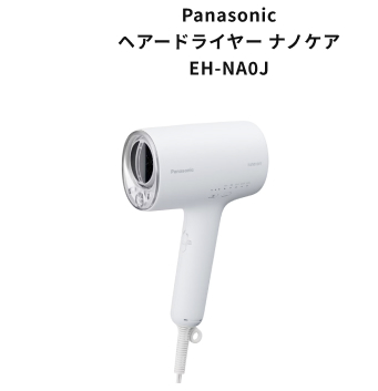 Panasonic ヘアードライヤー ナノケア EH-NA0J