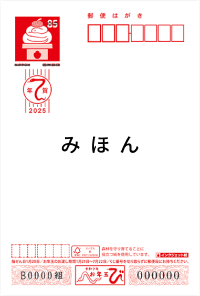 無地 インクジェット紙 63円