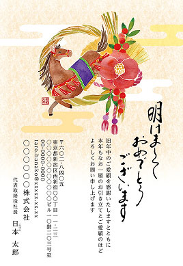 デザイン2