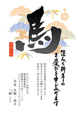 デザイン20