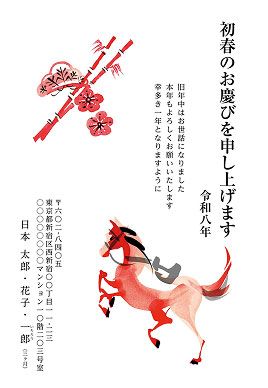 デザイン6
