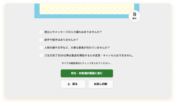 キャプチャ画面のサンプル