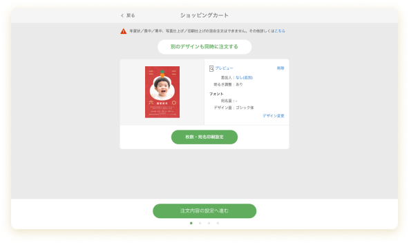 キャプチャ画面のサンプル