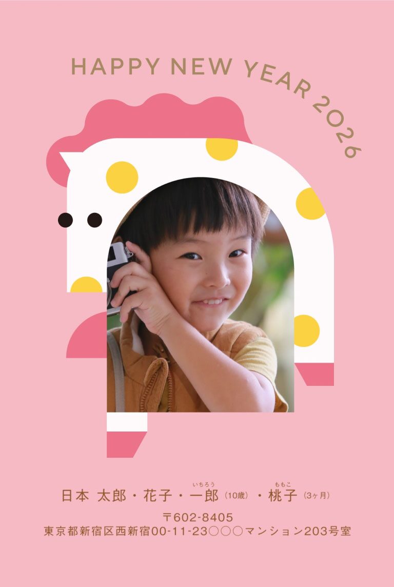 写真仕上げのデザインサンプル
