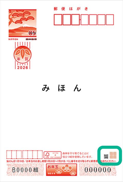 マークのサンプル