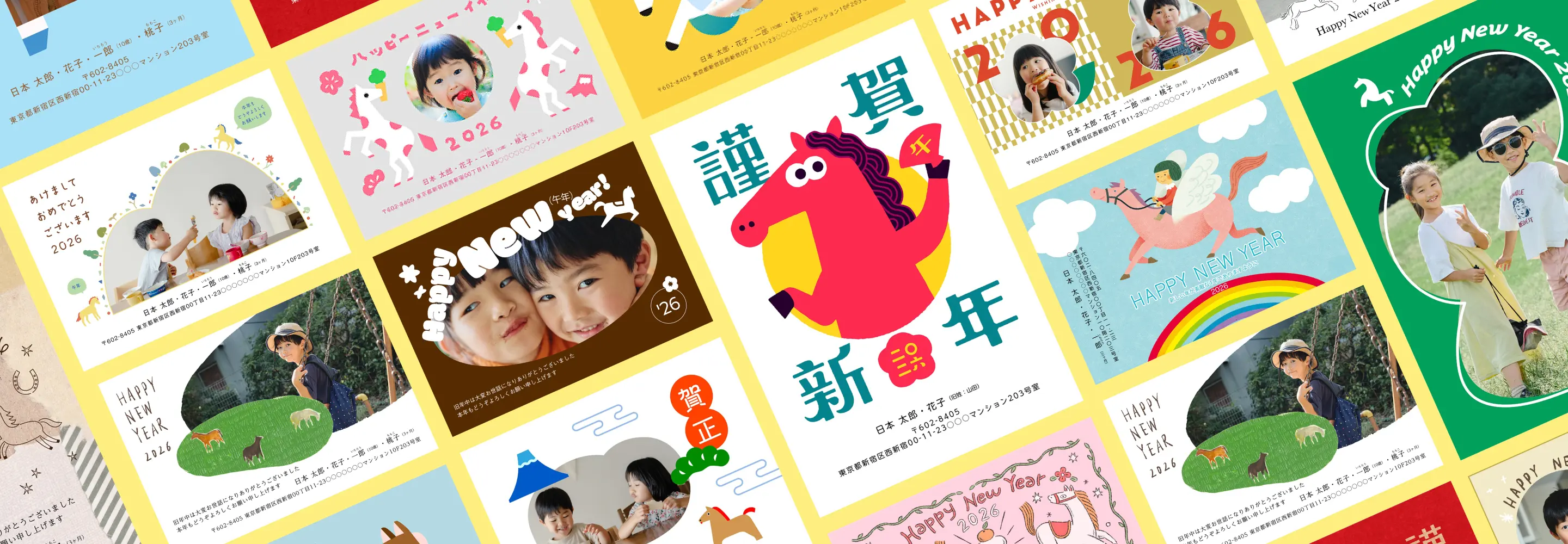 年賀状印刷 くま くまのがっこう 公式ホームページ