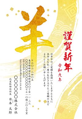 デザイン1