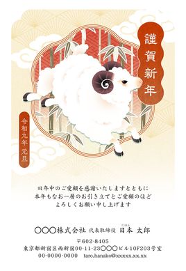 デザイン2