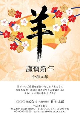 デザイン5
