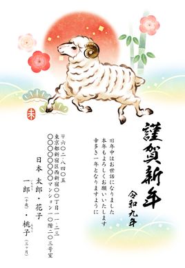 デザイン7