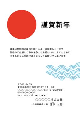 デザイン8