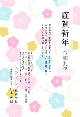 デザイン9