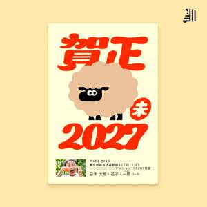全て
