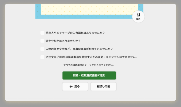 キャプチャ画面のサンプル