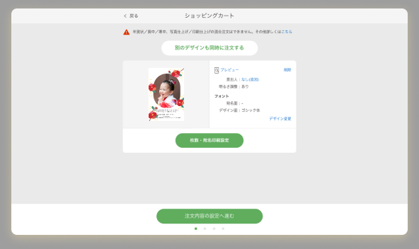 キャプチャ画面のサンプル