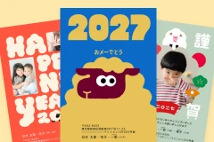 デザインを選ぶイメージ