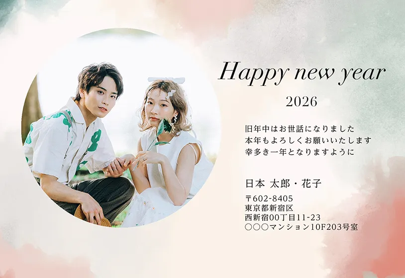 年賀状イメージ画像