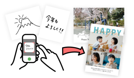 画像：手書きスタンプ
