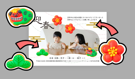 画像：しまうまスタンプ
