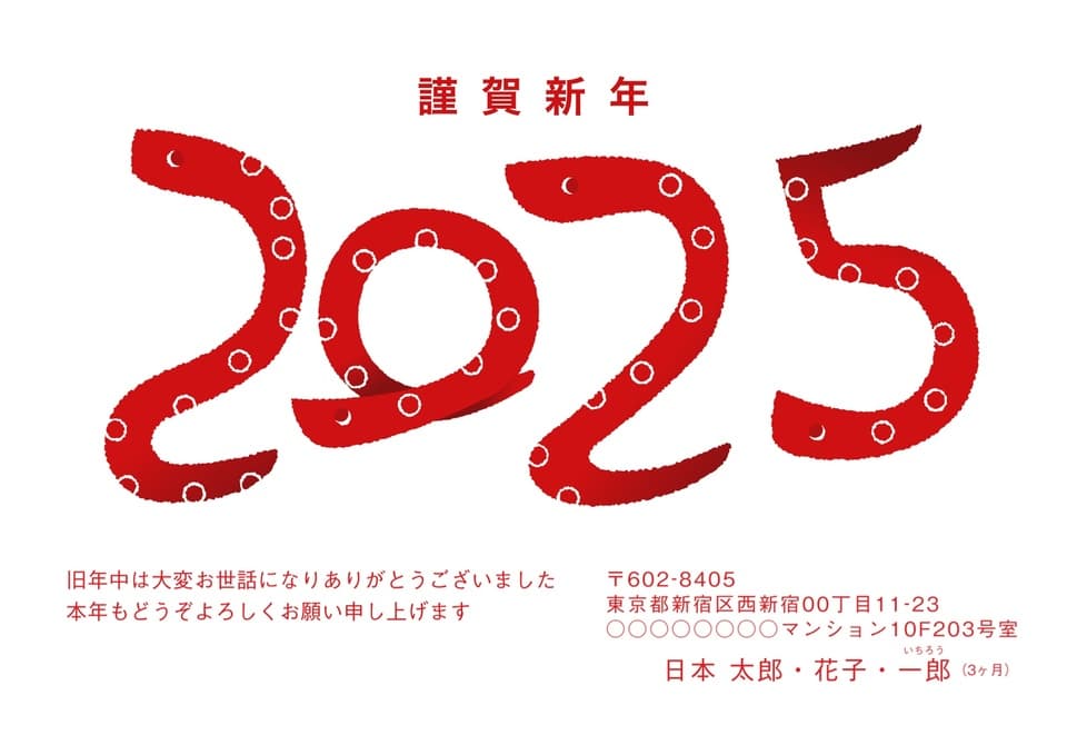 NDB025