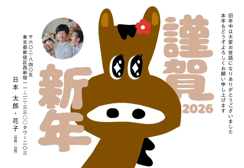 NDS017