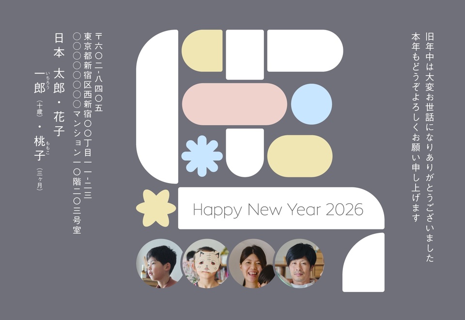 NDS019