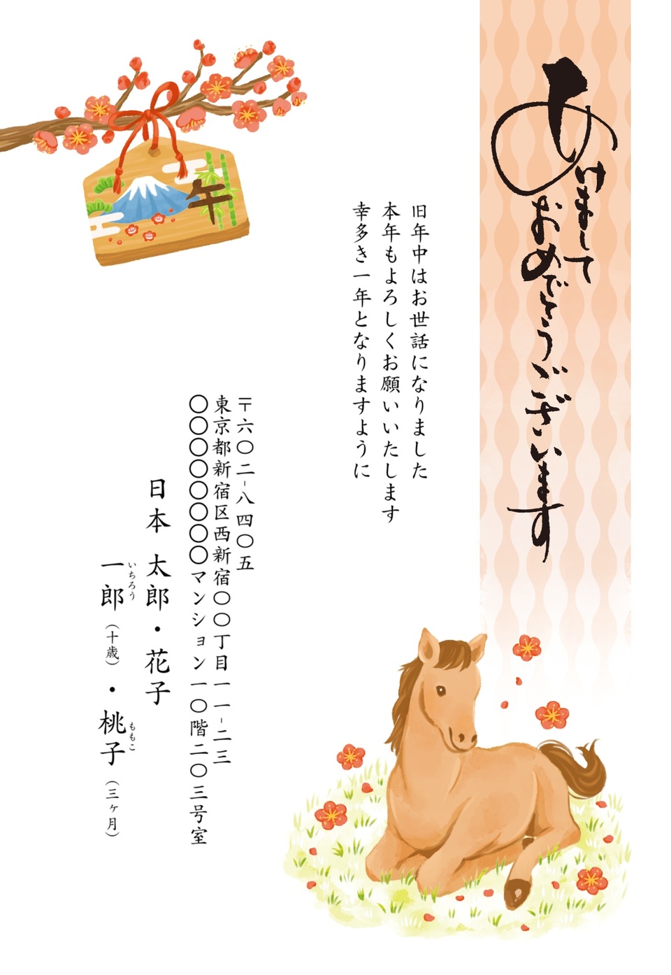 NNS002