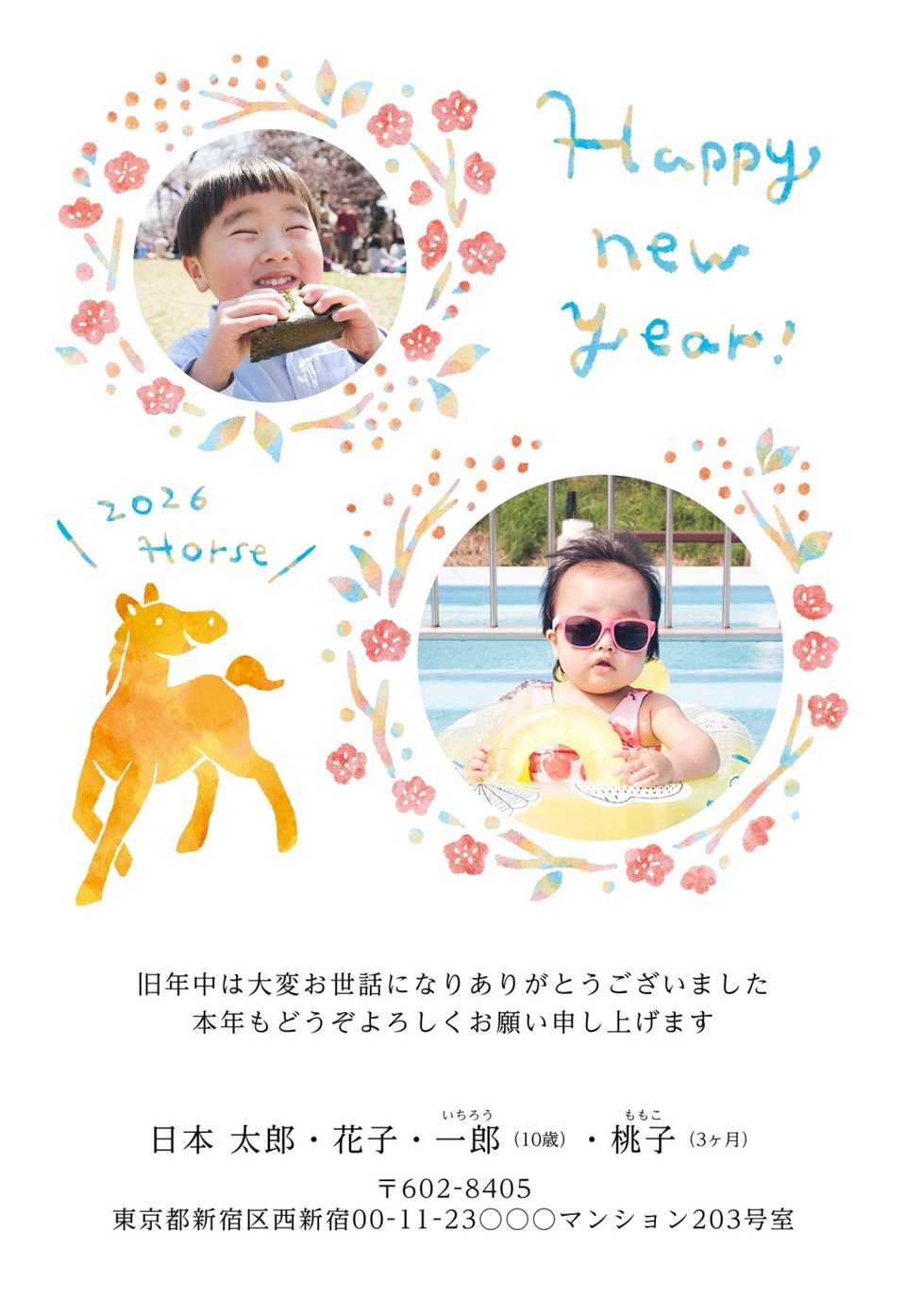 NNS012