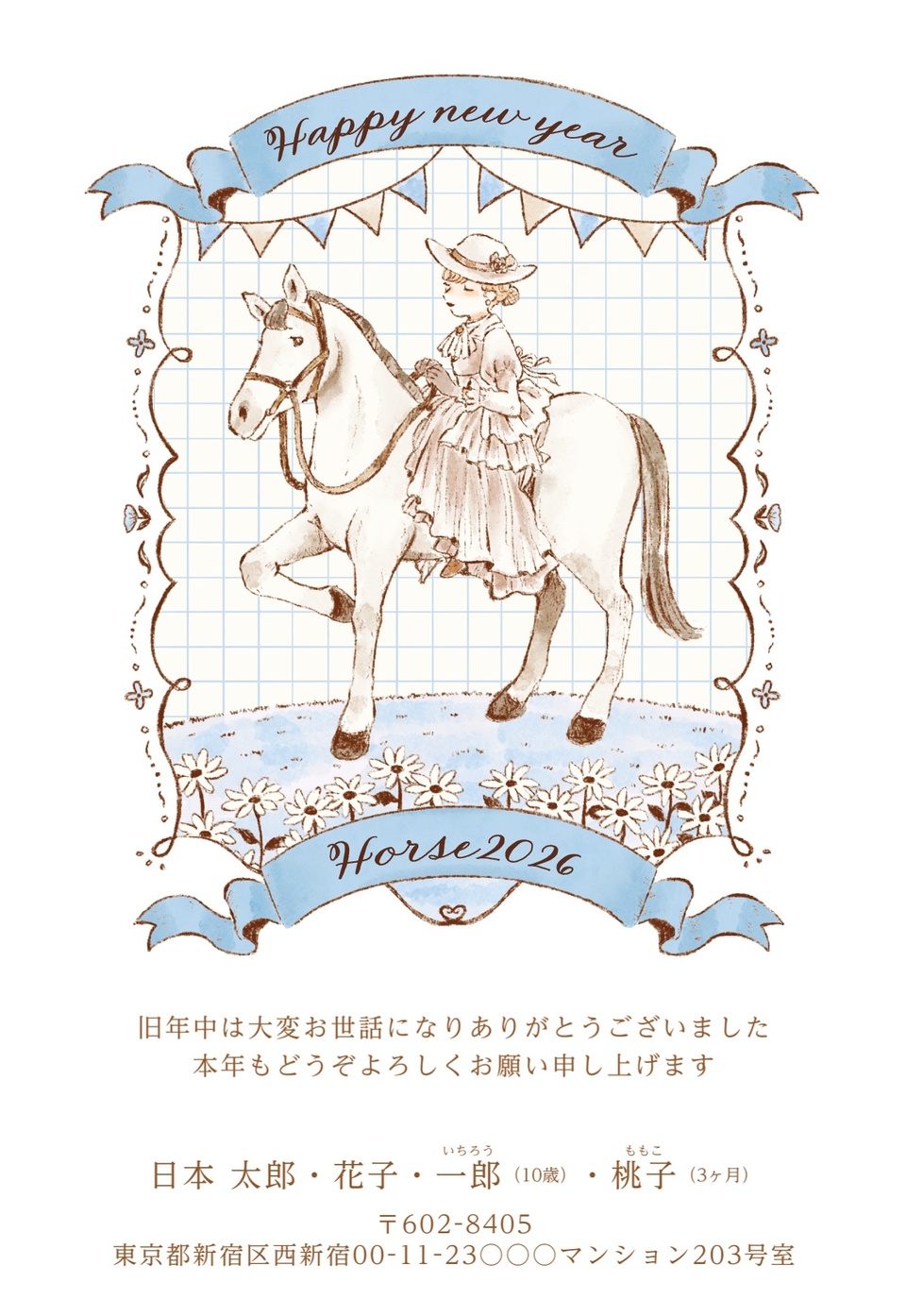 NNS020